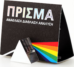 Epsilon Games Πείραμα Πρίσμα για 8+ Ετών Epsilon Games Πείραμα Πρίσμα για 8+ Ετών