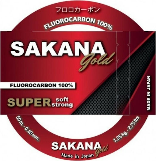 Sakana Fluorocarbon Fishing Line Gold 50m / 0.18mm