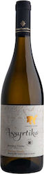Limnos Organic Wines Βιολογικό Λευκό Ξηρό 750ml Limnos Organic Wines Βιολογικό Λευκό Ξηρό 750ml