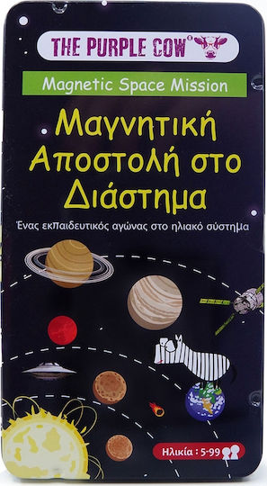 Επιτραπέζιο Παιχνίδι Μαγνητικό Παιχνίδι Αποστολή στο Διάστημα για 2-4 Παίκτες 5+ Ετών Purple Cow