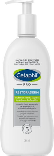 Cetaphil Pro Restoraderm Loțiune pentru Dermatită Atopică 295ml