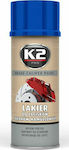 K2 Brake Caliper Paint Σπρέι Βαφής για Φρένα Αυτοκινήτου Μπλε 400ml