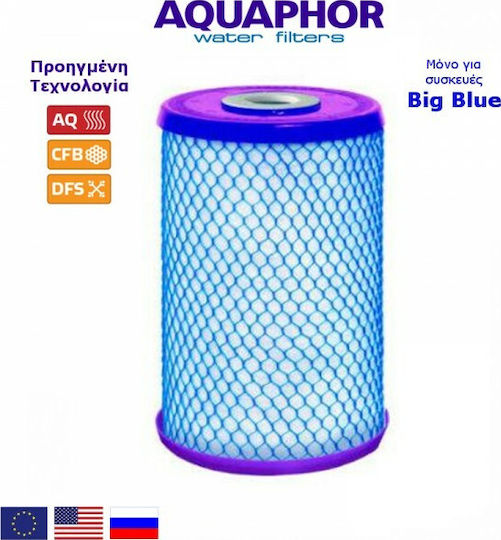 Aquaphor Резервен филтър за вода Централно снабдяване от активен въглен 10" голям син B510-12 5 микрон 12бр