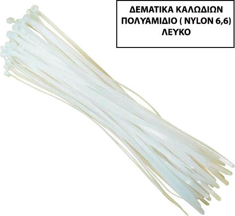 Helix Πλαστικά Δεματικά Καλωδίων 302mmx4.8mm σε Λευκό χρώμα (100τμχ) 15248302