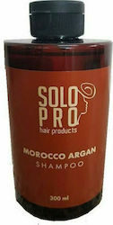 Solo Pro Morocco Argan 300мл Solo Pro Morocco Argan 300мл