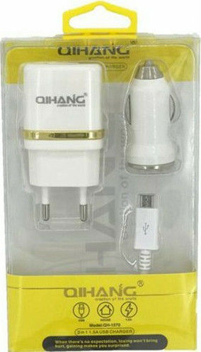 QIHANG QIHANG Car and Wall Adapter Set with USB-A Port and Micro USB Cable White