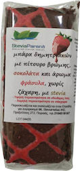 SteviaParana Μπάρα Βρώμης με Σοκολάτα & Φράουλα Χωρίς Προσθήκη Ζάχαρης 65gr SteviaParana Μπάρα Βρώμης με Σοκολάτα & Φράουλα Χωρίς Προσθήκη Ζάχαρης 65gr