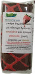 SteviaParana Μπάρα Βρώμης με Σοκολάτα & Φράουλα Χωρίς Προσθήκη Ζάχαρης 65gr