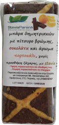 SteviaParana Μπάρα Βρώμης με Σοκολάτα & Πορτοκάλι Χωρίς Προσθήκη Ζάχαρης 65gr SteviaParana Μπάρα Βρώμης με Σοκολάτα & Πορτοκάλι Χωρίς Προσθήκη Ζάχαρης 65gr