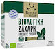 Royal Λευκή Ζάχαρη Βιολογική 50x4gr
