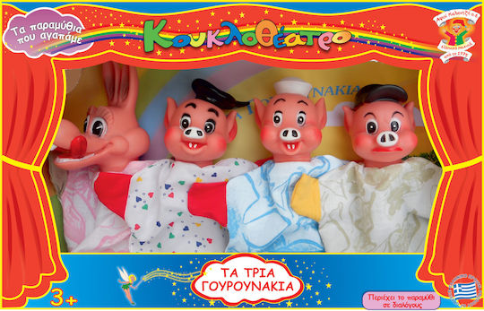 Afoi Kalantzi Puppet Gloves Set The Three Little Pigs White