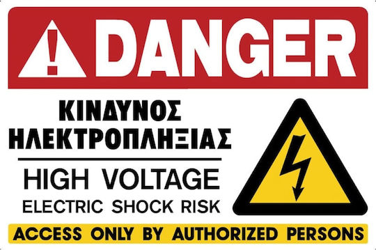 Risk of Electric Shock Warning Sign