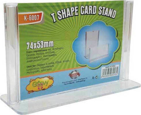Groovy Display Stand K-6007 A8