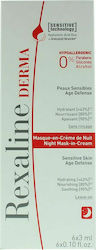 Rexaline Derma Face Mask