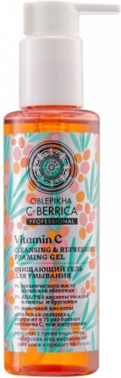 Natura Siberica C-Berrica Vitamin C Face Cleansing Gel with Antioxidant & Moisturizing Action 145ml