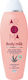 Aroma Bio Aloe & Pomerganate Lotion Σώματος Ανάπλασης με Aloe Vera 300ml