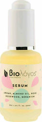 Βιολόγος Face Serum 30ml