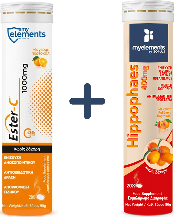 My Elements EsterC 1000mg & Hippophaes 400mg Συμπλήρωμα για την