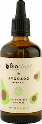 Βιολόγος Ulei de avocado 100ml