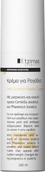 Tzimas Cosmetics Κρέμα Κατά των Ραγάδων 160ml