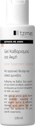 Tzimas Cosmetics Gel Facial Cleanser 100ml Tzimas Cosmetics Gel Facial Cleanser 100ml