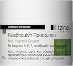 Tzimas Cosmetics Multivitamin Cream Face for Dry Skin 50gr