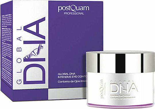 PostQuam Professional Global DNA Intensive Eye Contour Cream Анти-ейдж Крем за Очи 15мл