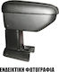 Cik S1 Car PU Armrest for Renault Kangoo 2008+ Black
