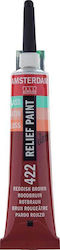 Royal Talens Relief Paint Decorfin Πάστα Χειροτεχνίας Καφέ Περιγράμματος για Ξύλο, Πορσελάνη και Γυαλί Reddish Νο422 20ml