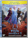 Ψυχρά κι Ανάποδα 2 (Frozen 2) Blu-Ray / DVD