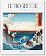 HIROSHIGE HC