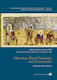 Ottoman Rural Societies and Economies, Un simpozion organizat în Rethymno, 13-15 ianuarie 2012
