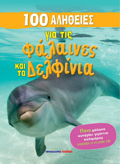 100 Αλήθειες για τις Φάλαινες και τα Δελφίνια