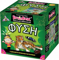 BrainBox Φύση for 8+ years old Years Old