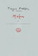 ΜΕΡΕΣ Γ' 1934-1940