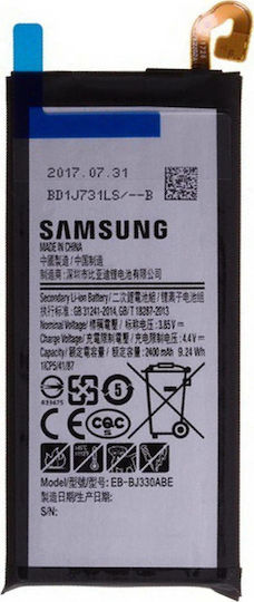 Samsung EB-BJ330ABE Service Pack Replacement Battery 2400mAh for Galaxy J3 2017