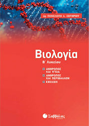 Βιολογία Β΄λυκείου, Mensch und Gesundheit, Mensch und Umwelt, Evolution