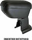 Cik Car PU Armrest for Citroen C3 Aircross 2018+ Black