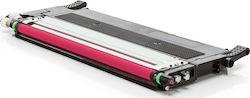 Compatible Toner for HP 117A W2073A Magenta