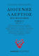 Βίοι φιλοσόφων, Bücher H bis I