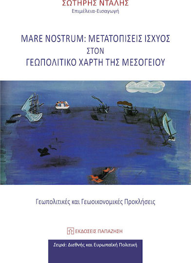 Mare Nostrum: Μετατοπίσεις ισχύος στον γεωπολιτικό χάρτη της Μεσογείου