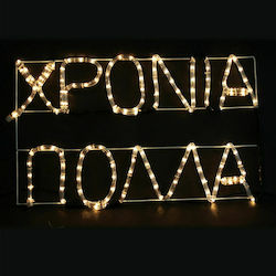VipToo Φωτοσωλήνας Πινακίδα VipToo Φωτοσωλήνας Πινακίδα
