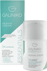 Galiniko Essentials Κρέμα Προσώπου για Ενυδάτωση & Ανάπλαση με Υαλουρονικό Οξύ & Κολλαγόνο 50ml