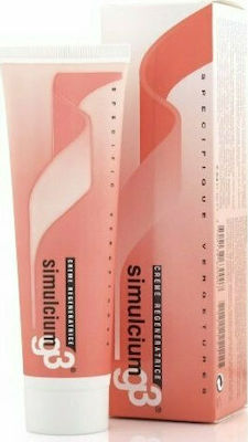 Simulcium G3 Κρέμα κατά των Ραγάδων Εγκυμοσύνης 200ml