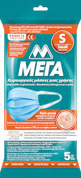 MEGA Protective Mask Non-Reusable Type I Surgical Small 5 Pieces MEGA Protective Mask Non-Reusable Type I Surgical Small 5 Pieces