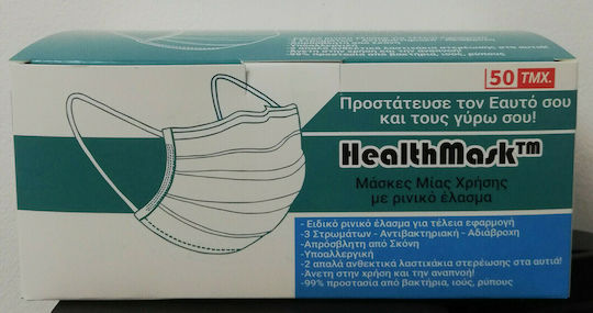 Lamda Disposable Protection Masks Set Protective Mask Blue 090049 50pcs