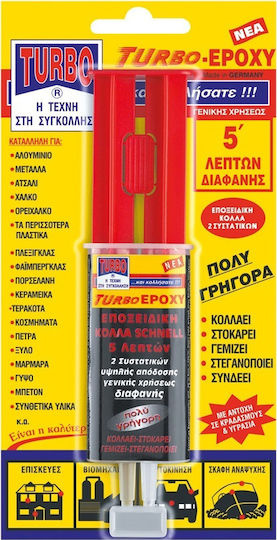 Turbo 88505 Εποξική Κόλλα Μετάλλων 2 Συστατικών Διάφανη 24ml