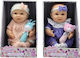 Snainter Baby Doll Set for 2+ Years 38 cm Various Designs 1pc