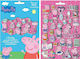 Exas Paper Sticker Album Peppa Pig με 300 Αυτοκόλλητα