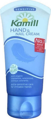 Kamill Nail Cream Moisturizing Hand & Nail Cream with Chamomile & without Perfume 75ml